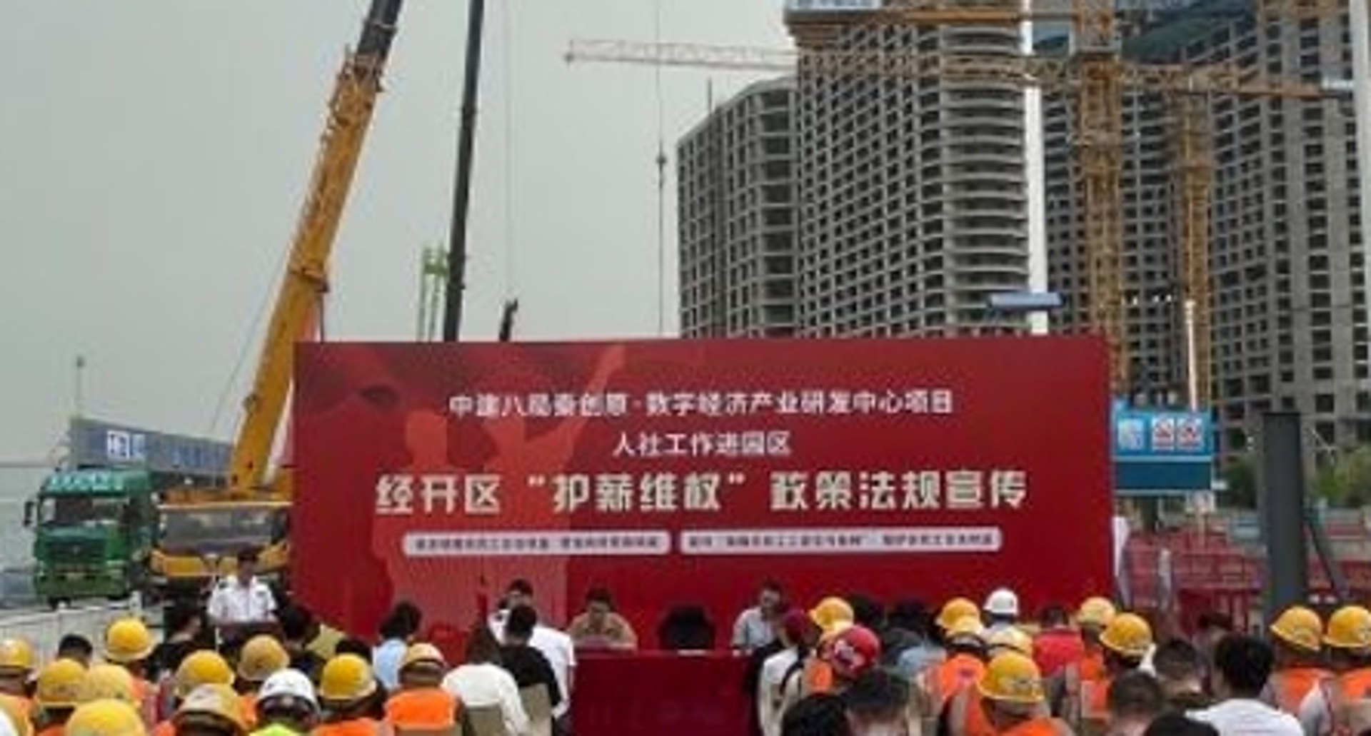 铸力建设